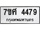 4479 jpg
