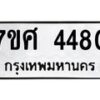 4480 jpg