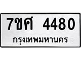 4480 jpg