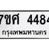 4484 jpg
