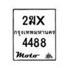 4488-1 jpg