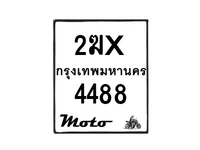 4488-1 jpg