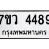 4489 jpg