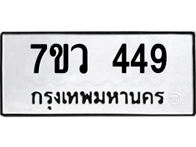 449 png 449 png
