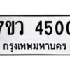 4500 jpg