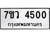 4500 jpg 4500 jpg