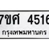 4516 jpg