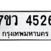 4526 jpg