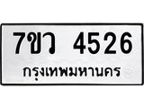 4526 jpg 4526 jpg