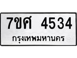 4534 jpg 4534 jpg