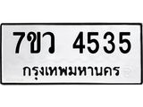 4535 jpg 4535 jpg