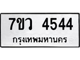 4544 jpg 4544 jpg