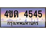 4545 jpg
