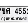 4552 jpg