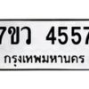 4557 jpg