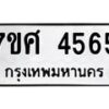 4565 jpg