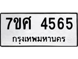 4565 jpg 4565 jpg