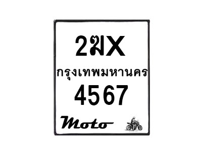 4567 jpg