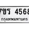 4568 jpg