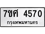 4570 jpg 4570 jpg