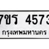 4573 jpg