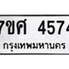 4574 jpg