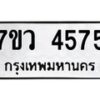 4575 jpg