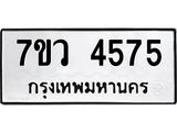 4575 jpg 4575 jpg