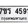 4591 jpg
