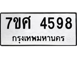 4598 jpg