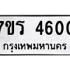 4600 jpg
