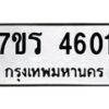 4601 jpg