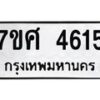4615 jpg