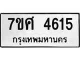 4615 jpg