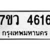 4616 jpg
