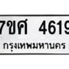 4619-1 jpg