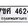 4624 jpg