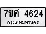 4624 jpg