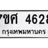 4628 jpg
