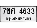 4633 jpg 4633 jpg
