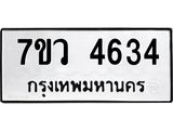 4634 jpg 4634 jpg