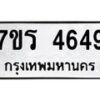 4649 jpg
