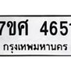 4651 jpg
