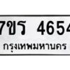 4654 jpg