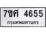 4655 jpg