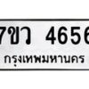 4656 jpg