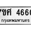 4660 jpg