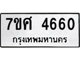 4660 jpg 4660 jpg