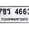 4663 jpg