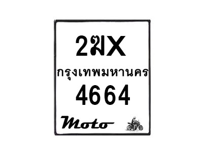 4664-1 jpg